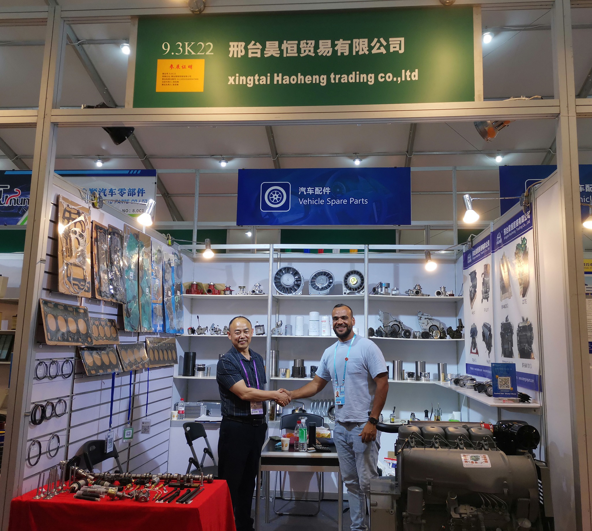 When will Xingtai Haoheng Trading Co., Ltd. hold the 135th Canton Fair?