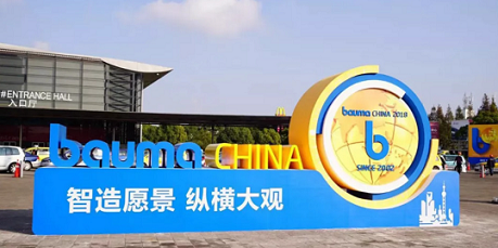 Bauma CHINA 2024