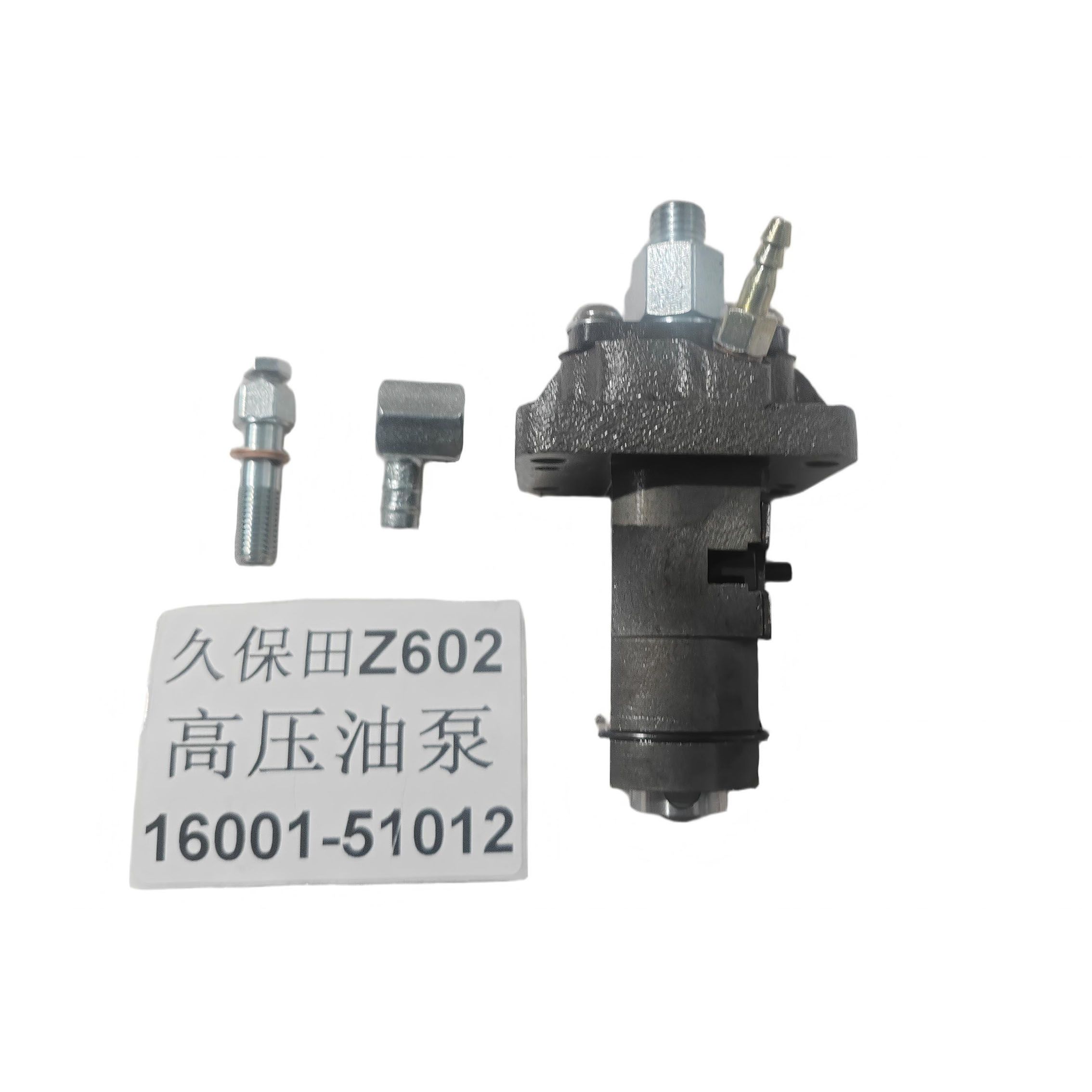 16001-51012 Injection Fuel Pump Kubota Z602