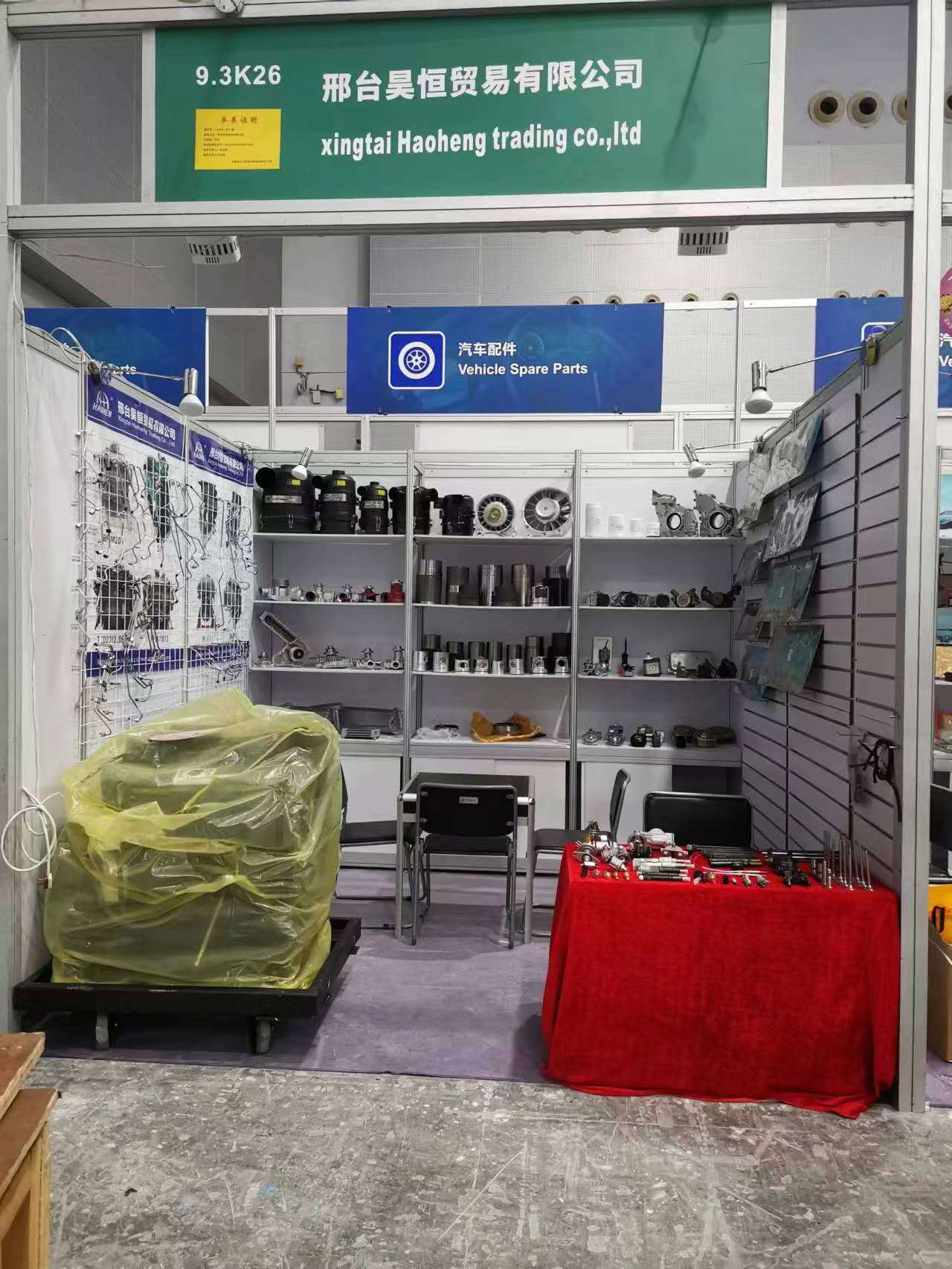 137th Canton Fair booth No. 9.3K26